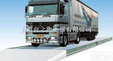 SCS-B  ★<em>汽车衡</em>【TZH】国家标准★120吨<em>出口</em><em>汽车衡</em>价格◆120吨<em>出口</em><em>汽车衡</em>...