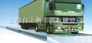 SCS-B  ★汽车衡【TZH】<em>国家标准</em>★50吨<em>出口</em>汽车地磅秤价格◆50吨<em>出口</em>汽车地...