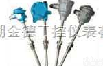 <em>工业用</em>防爆<em>热电偶</em>、热电阻