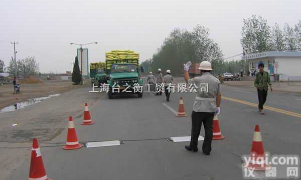 SCS-D  ★汽车衡【TZH】<em>国家标准</em>★80吨<em>便携式</em>汽车衡价格◆80吨汽车衡◆