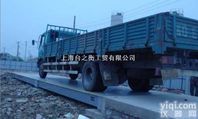 SCS-G  ★<em>汽车衡</em>【TZH】国家标准★30吨<em>防爆</em><em>汽车衡</em>价格◆30吨<em>防爆</em><em>汽车衡</em>◆