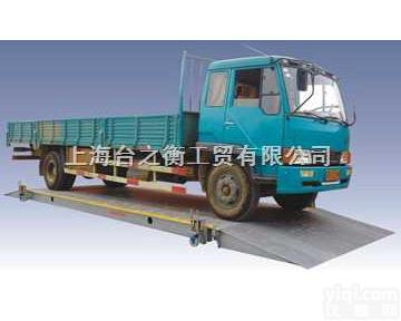 SCS-G  ★<em>汽车衡</em>【TZH】国家标准★50吨<em>防爆</em><em>汽车衡</em>价格◆50吨<em>防爆</em><em>汽车衡</em>◆