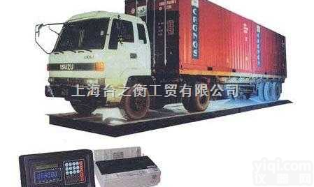 SCS-G  ★<em>汽车衡</em>【TZH】国家标准★150吨<em>防爆</em><em>汽车衡</em>价格◆150吨<em>防爆</em><em>汽车衡</em>...