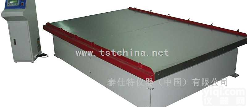 TST-C1044B  大型模拟运输振动台