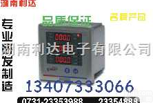 SDK2-NL（TH）<em>技术咨询</em><em>0731</em>-<em>23354877</em>  SDK2-NL（TH）<em>技术咨询</em><em>0731</em>-<em>23354877</em>