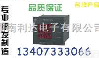 TL-WSK（TH）<em>技术咨询</em>0731-23354877  TL-WSK（TH）<em>技术咨询</em>0731-23354877