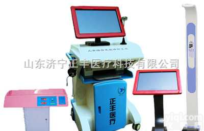 ZF-3000c  Z专业儿童生长<em>发育</em><em>测评</em>系统来自<em>济宁</em>正丰