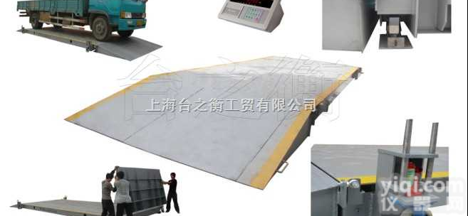SCS-C  ★<em>汽车衡</em>【TZH】<em>国家标准</em>★15吨移动<em>汽车衡</em>价格◆15吨移动<em>汽车衡</em>◆