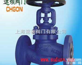 WJ41H  <em>德国</em>艾瑞<em>阀门</em> <em>德国</em>进口<em>阀门</em>