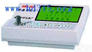 M174463 <em> 甲醛测定仪（带气体采样器）</em>