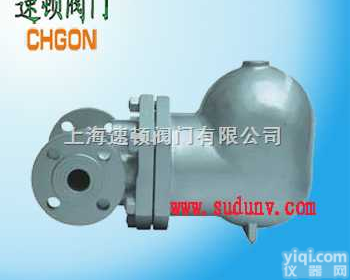 <em>FT43</em>  <em>FT43</em>杠杆<em>浮球</em>式<em>疏水阀</em>