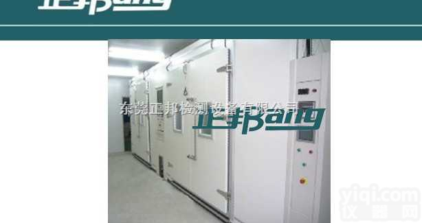 BA-VOCR <em> 大型VOC检测气候室</em>