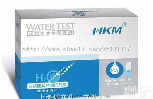 <em>纯净水</em>专用  <em>亚硝酸盐</em>监测<em>试剂盒</em>