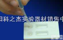 沈阳三聚氰胺快速<em>检测卡</em>（<em>瘦肉精</em>快速<em>检测卡</em>）