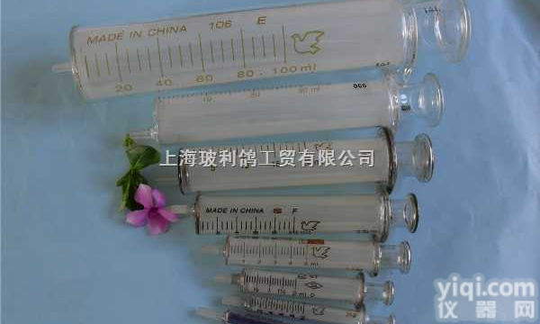 0.25ml-1000ml  玻璃<em>注射器</em>，针筒<em>针管</em>