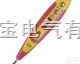 BS453096（I3096）  数显式<em>验电笔</em>（<em>接触式</em>）-<em>验电笔</em>
