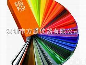 R德国<em>RAL</em>-K5<em>色卡</em>