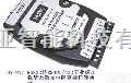 HY-817  RS232转RS485/<em>422</em><em>工业级</em>加强型无源光电隔离接口<em>转换器</em>