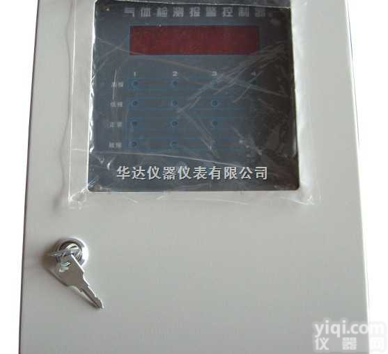 HD系列  <em>柴油</em>测漏仪,<em>柴油</em>检测仪,<em>柴油</em><em>探测器</em>,<em>柴油</em>报警器