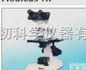 Medicus HF  <em>德国</em> HUND<em>显微镜</em>