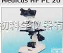 Medicus HF PL 20  <em>德国</em>hund <em>显微镜</em>Medicus HF PL 20