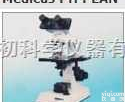 Medicus PH plan  <em>德国</em> hund<em>显微镜</em>