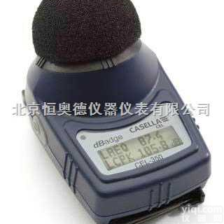 BL-CEL-350  个体声暴露计/<em>防爆</em><em>噪声</em>剂<em>量计</em>/