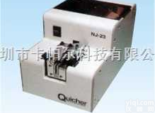 QUICHER <em>NSB</em>  <em>快取</em>精密<em>螺丝</em>机