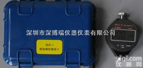Shore C  邵氏<em>硬度计</em>Shore C|数显式<em>橡胶硬度计</em>Shore C