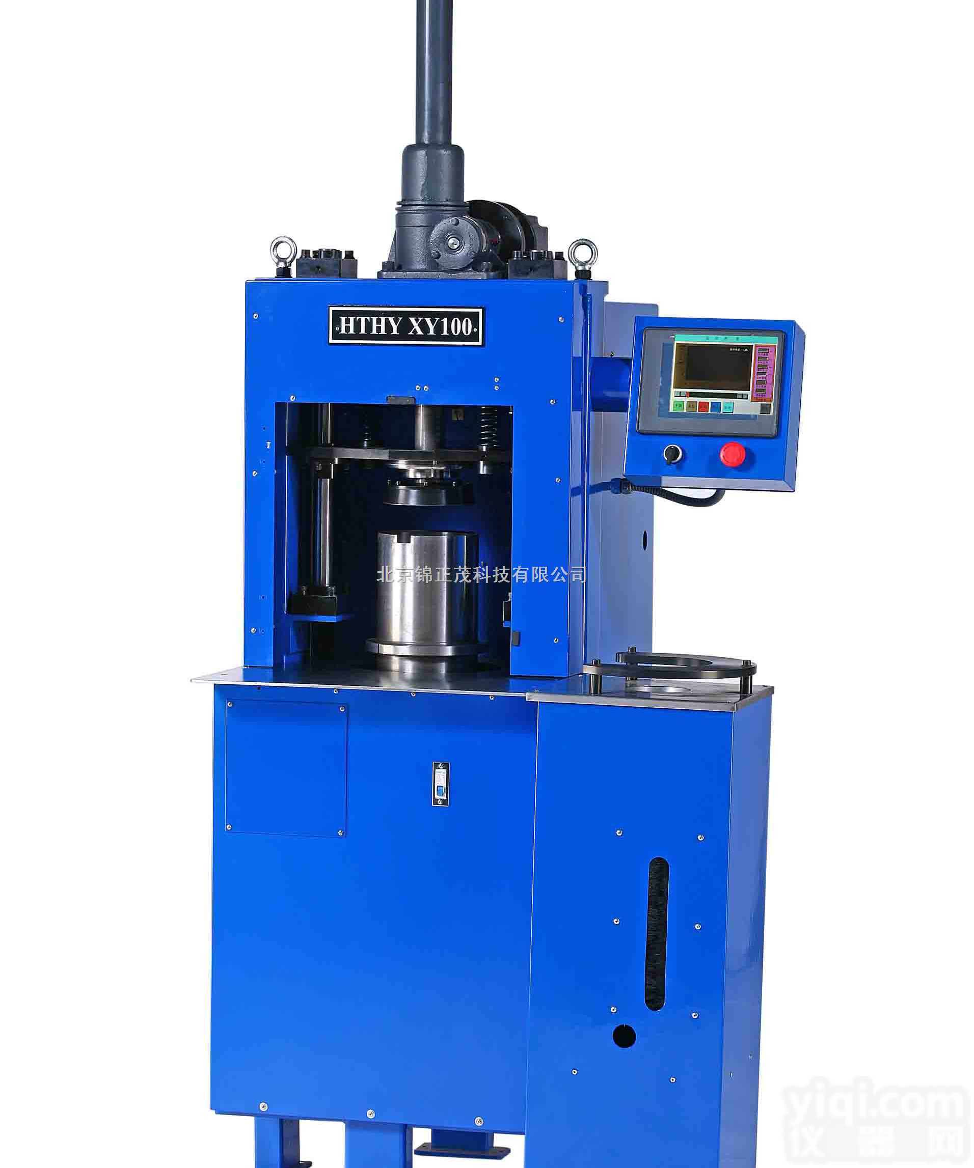 <em>HYXY</em>-<em>100</em>  旋转<em>压实</em>仪