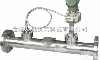 WJ-<em>LGX</em><em>楔形</em><em>流量计</em>  供应<em>楔形</em><em>流量计</em>