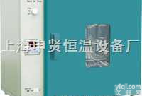 GRX-9203A  热<em>空气消毒</em>箱/<em>干热灭菌</em>箱