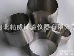 振动压实成型机 不锈钢环刀取土器不锈钢环刀取土器<em>取土环刀</em>