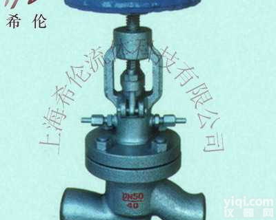 <em>DS/J61H  水封截止阀</em>