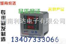 ETS-H（TH）咨询<em>支持</em>0731-<em>23354877</em>  ETS-H（TH）咨询<em>支持</em>0731-<em>23354877</em>