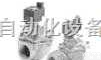 ASCO脉冲<em>除尘</em>阀*ASCO<em>除尘</em>阀<em>控制器</em>*ASCO电磁阀