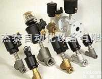 ASCO气控阀/<em>阿斯卡</em>气控<em>角座阀</em>