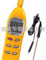 AZ8716  温度/湿度/露点/湿球<em>温湿度仪</em>