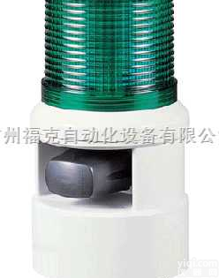 S100DL  可<em>莱特</em>Q-<em>LIGHT</em>声光组合报警器