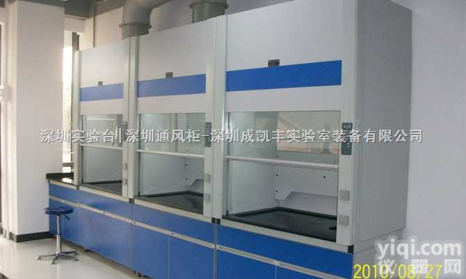 <em>通风柜</em> 排毒柜 通风厨  湖南<em>通风柜</em>￥湖南<em>实验台</em>