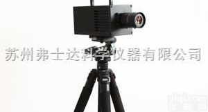 DA-3000、<em>CCD</em><em>影像</em>亮度色度仪  Fstar 二维亮度色彩分仪器 DA-3000