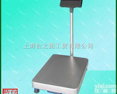 TZH-A  “质量<em>决定</em>未来”1000<em>公斤</em><em>台秤</em>、1000<em>公斤</em>电子<em>台秤</em>、1000<em>公斤</em>台...