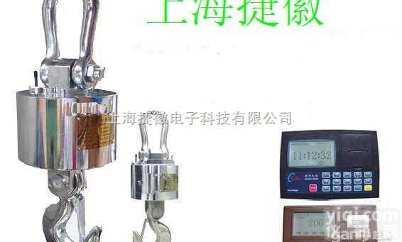 ocs  供应<em>15</em>吨<em>耐高温</em>电子吊磅，<em>15</em>吨<em>耐高温</em>电子<em>吊钩</em>磅价格/质量有保证