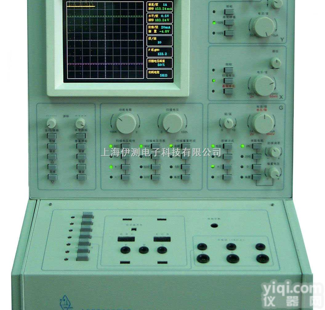 XJ4834/<em>4833</em>  <em>大功率</em>数字存储半导体管<em>图示仪</em>