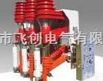 FN12-12D/630-20  FN12-12D/630-20<em>户内交流高压负荷开关</em>