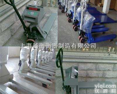 SCS  <em>上海</em>衡器批发市场“1吨手动电子叉车秤”<em>上海</em>越衡浦东<em>专卖</em>店