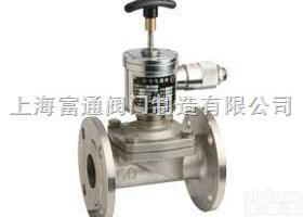 手开电关<em>燃气</em>安全<em>切断阀</em>  富通手开电关<em>燃气</em>安全<em>切断阀</em>