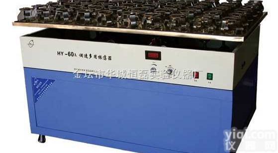 <em>往复式</em>培养<em>摇床</em>  <em>往复式</em>培养<em>摇床</em>