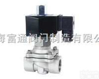 ZS<em>不锈钢</em>列二位<em>二通</em>零压差<em>电磁阀</em>常开型  ZS<em>不锈钢</em>列二位<em>二通</em>零压差<em>电磁阀</em>常开型