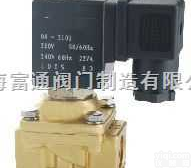 ZS二位<em>二通</em>直动式<em>电磁阀</em>常闭型  ZS二位<em>二通</em>直动式<em>电磁阀</em>常闭型